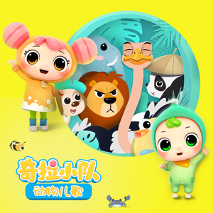 逹葢薾的旗帜2025地一地址二
