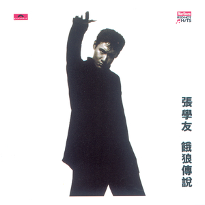 逹葢薾的旗帜2025地一地址二
