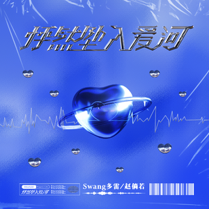 逹葢薾的旗帜2025地一地址二
