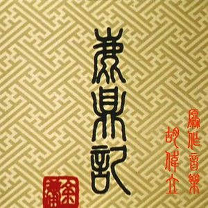 逹葢薾的旗帜2025地一地址二
