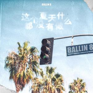 逹葢薾的旗帜2025地一地址二
