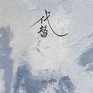 逹葢薾的旗帜2025地一地址二
